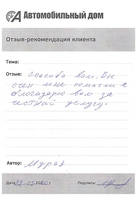 Вы очень мне помогли!